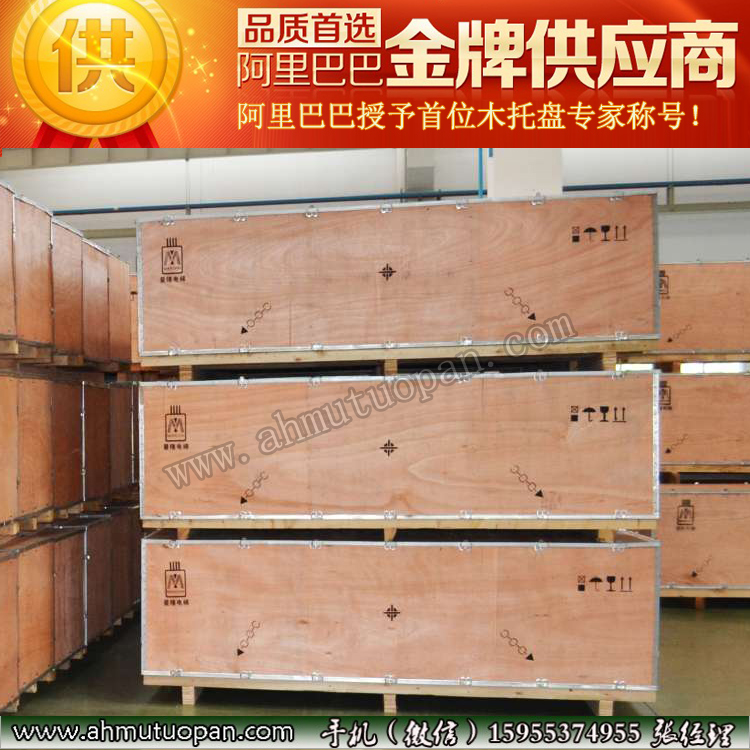 钢带箱钢边箱胶合板箱出口可拆卸木箱
